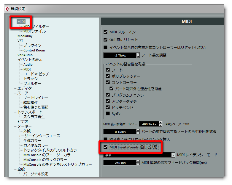f:id:eki_docomokirai:20200301052512p:plain
