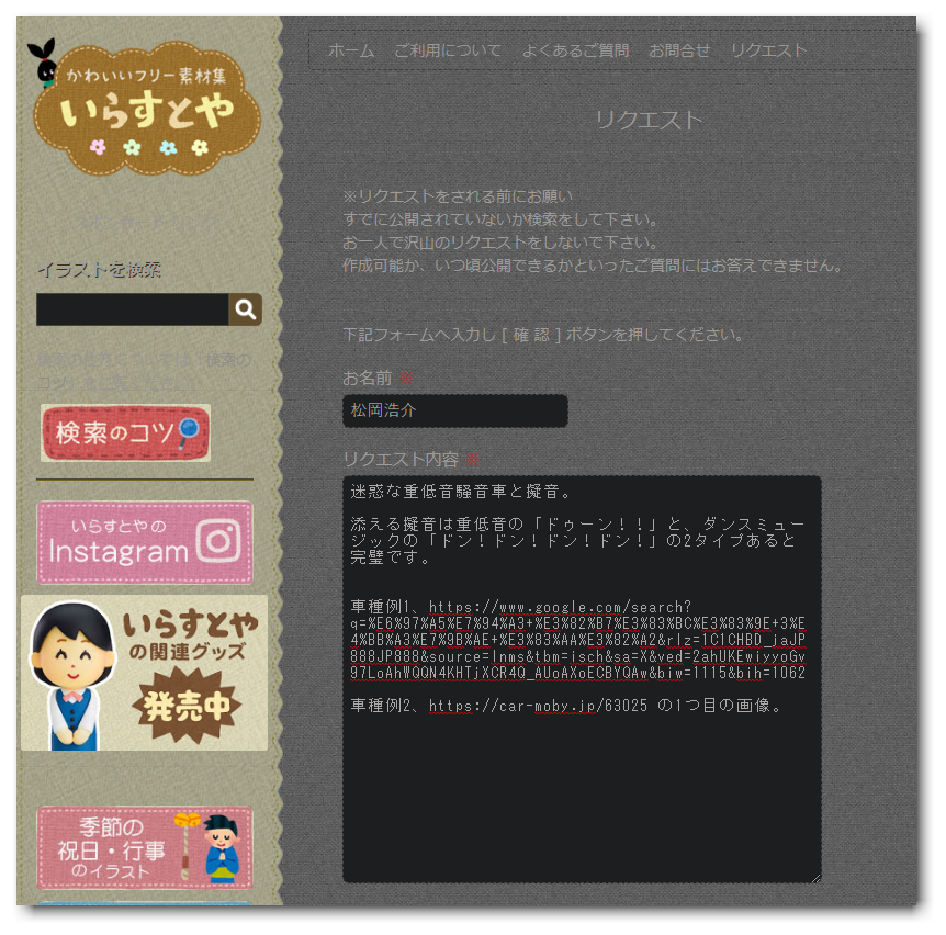 f:id:eki_docomokirai:20200324194750p:plain