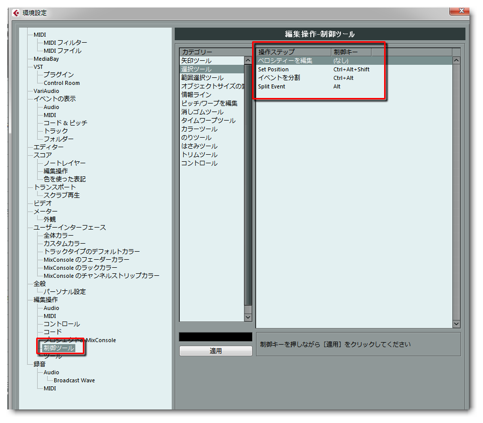f:id:eki_docomokirai:20200425091005p:plain