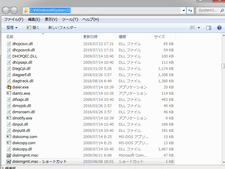f:id:eki_docomokirai:20200608180559p:plain