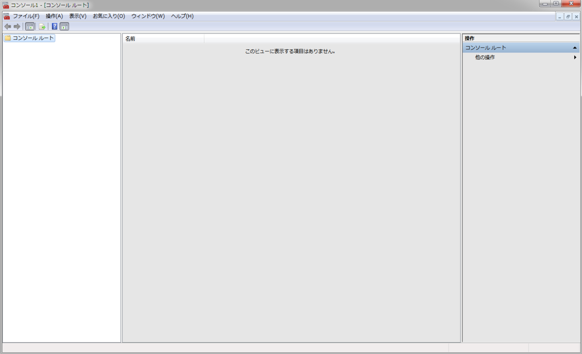 f:id:eki_docomokirai:20200608181128p:plain