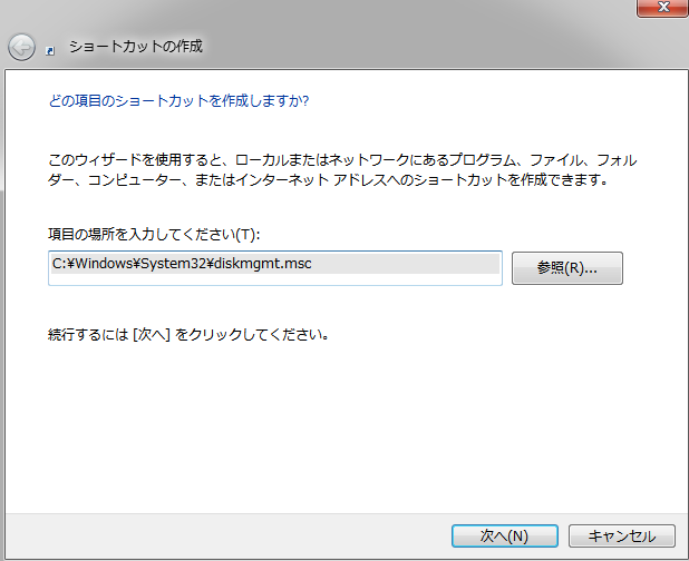 f:id:eki_docomokirai:20200608181712p:plain