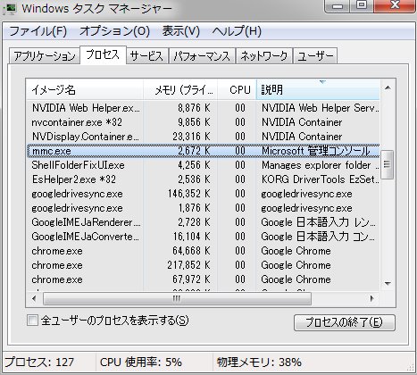 f:id:eki_docomokirai:20200608182359p:plain