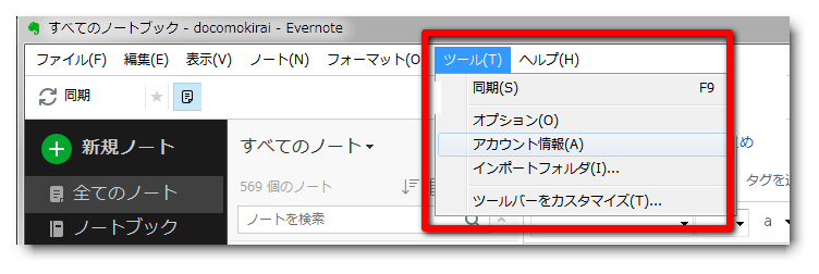 f:id:eki_docomokirai:20200610174441p:plain f:id:eki_docomokirai:20200610174441p:plain