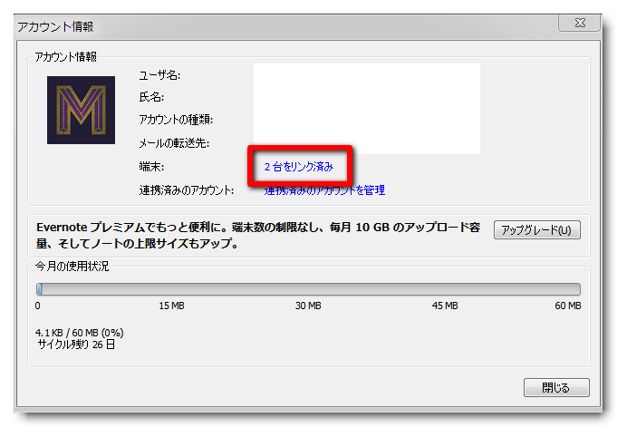 f:id:eki_docomokirai:20200610174444p:plain f:id:eki_docomokirai:20200610174444p:plain