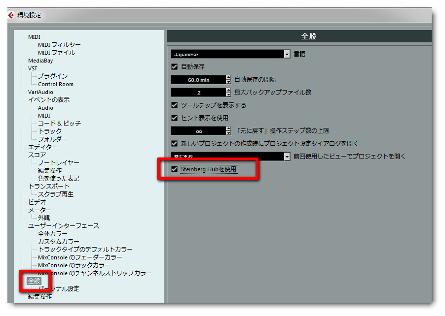 Cubaseテンプレートをジャンプリストから起動する Eki Docomokiraiの音楽制作ブログ