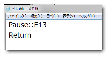 f:id:eki_docomokirai:20200725085821p:plain f:id:eki_docomokirai:20200725085821p:plain