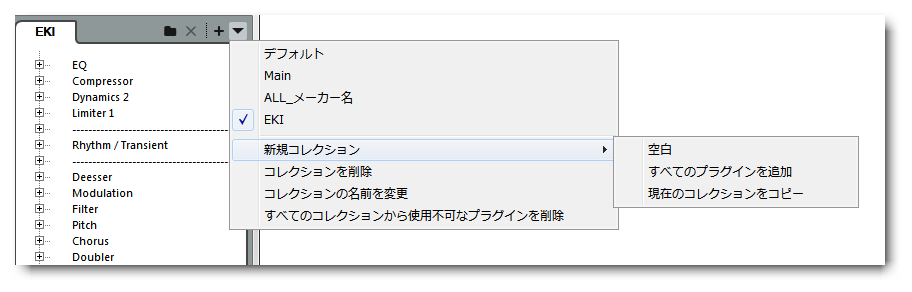 f:id:eki_docomokirai:20200803094422p:plain