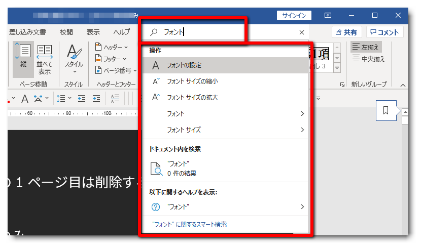 f:id:eki_docomokirai:20200806133905p:plain