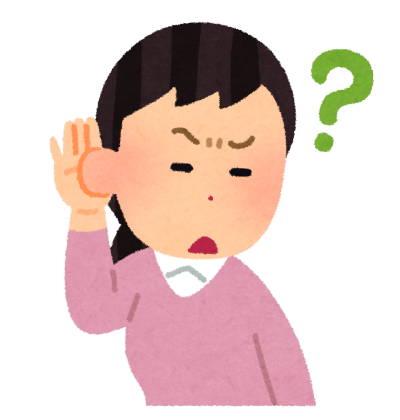 f:id:eki_docomokirai:20200807230141p:plain f:id:eki_docomokirai:20200807230141p:plain