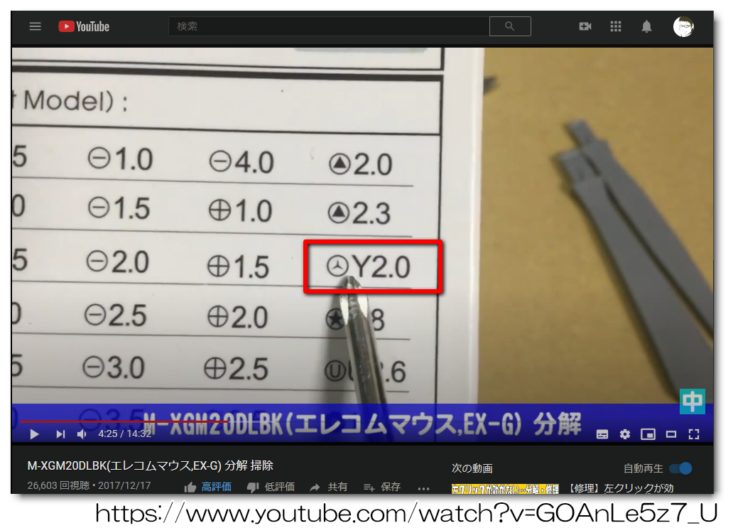 f:id:eki_docomokirai:20200826090944p:plain