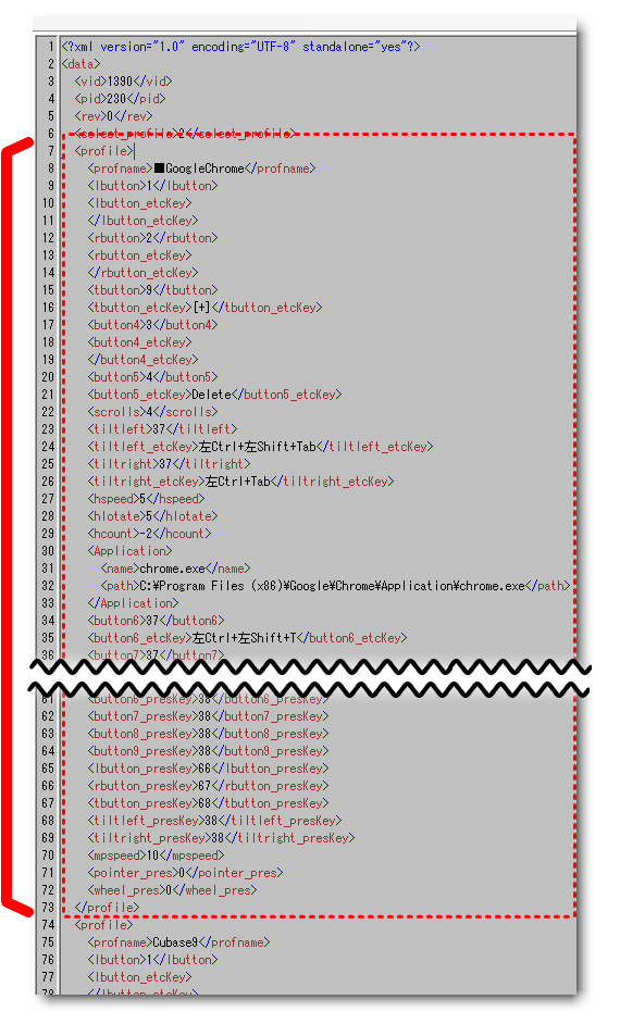 f:id:eki_docomokirai:20200903160306p:plain