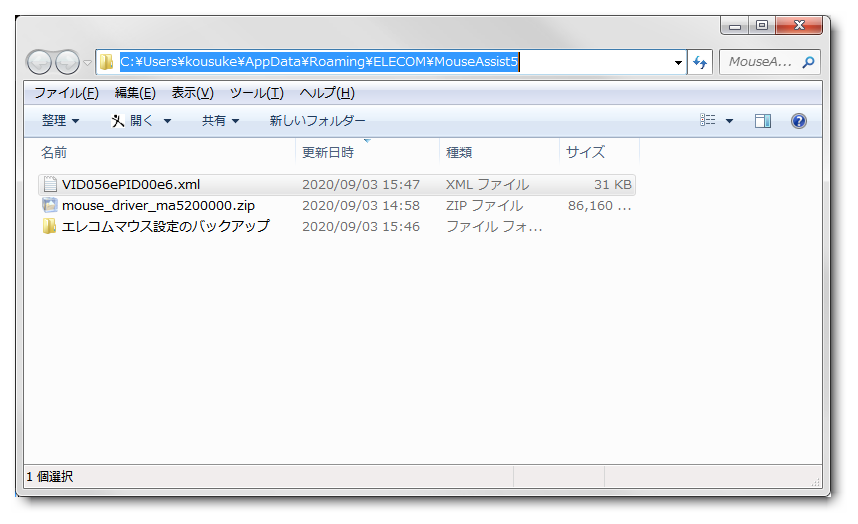 f:id:eki_docomokirai:20200903160925p:plain