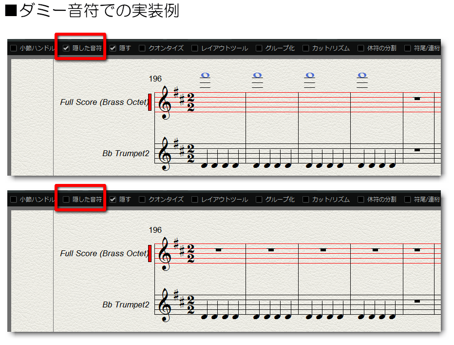 備忘録 Cubaseスコア機能で休みの譜表も常に表示したい 他 休符関連 Eki Docomokiraiの音楽制作ブログ