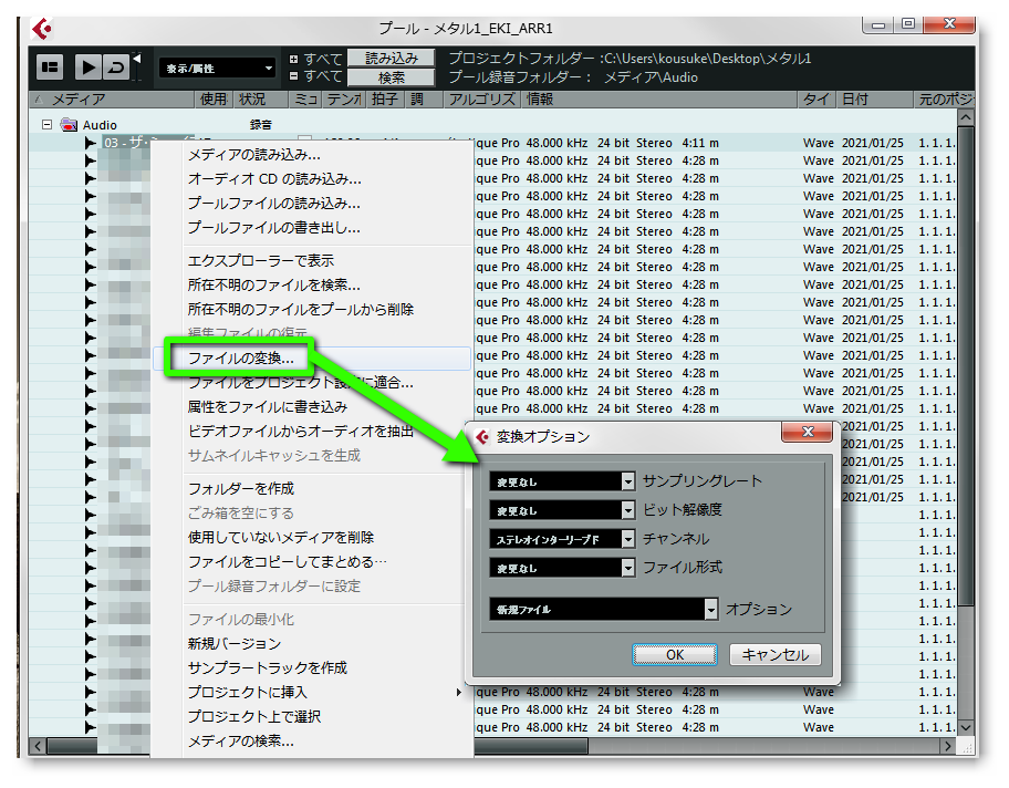 f:id:eki_docomokirai:20210129061735p:plain