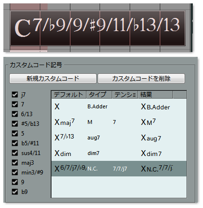 f:id:eki_docomokirai:20210401004818p:plain