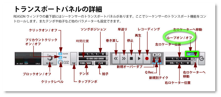 f:id:eki_docomokirai:20210707163756p:plain