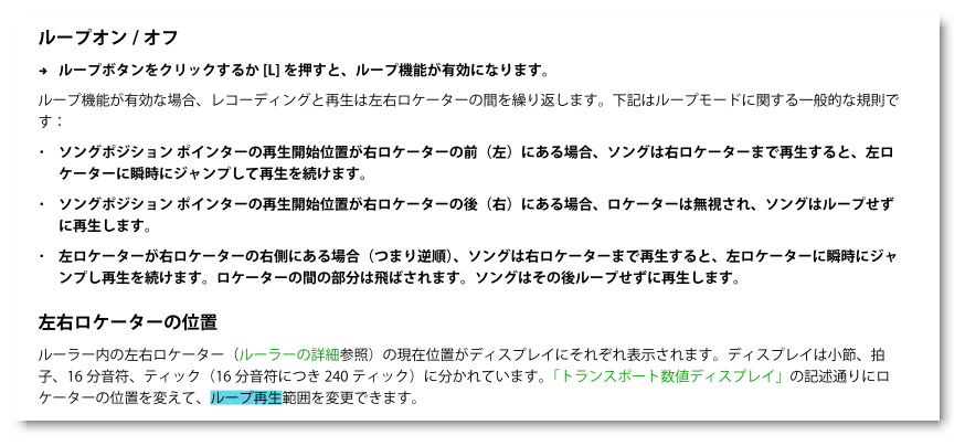 f:id:eki_docomokirai:20210707163822p:plain
