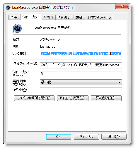 f:id:eki_docomokirai:20210908183650p:plain