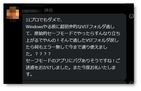 f:id:eki_docomokirai:20210909202445p:plain