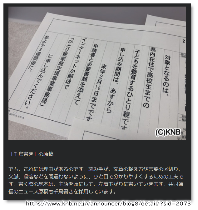 f:id:eki_docomokirai:20210916082930p:plain