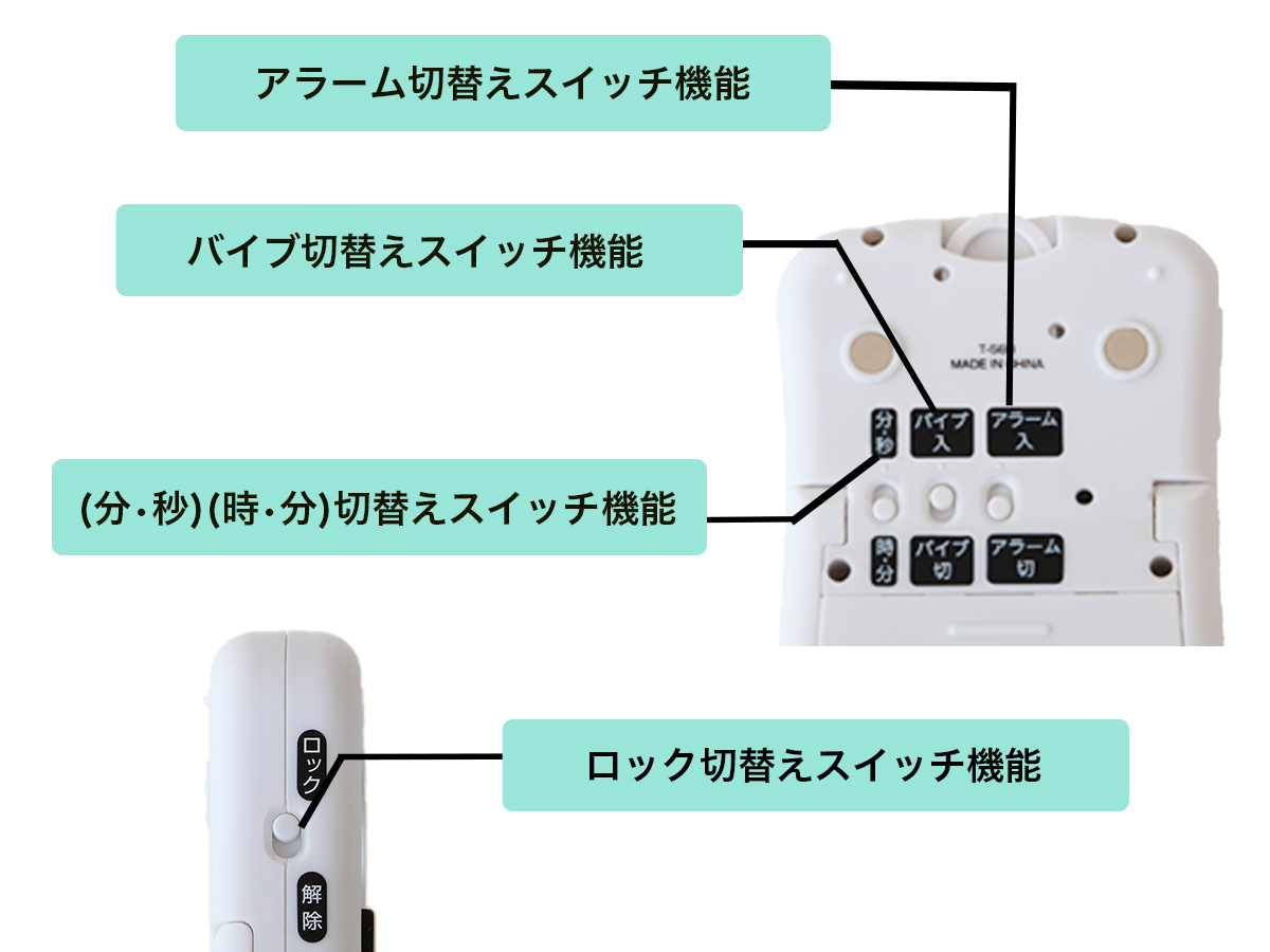https://www.dretec.co.jp/kitchen_goods/timer/t-588/lang-ja