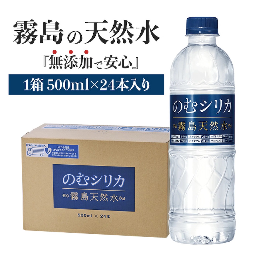 f:id:ekidenlove:20240630005516j:image