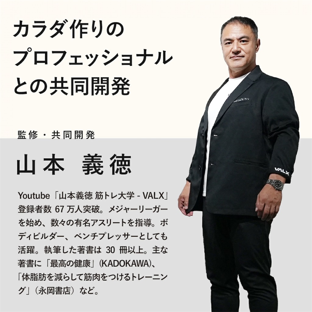 f:id:ekidenlove:20240630194734j:image