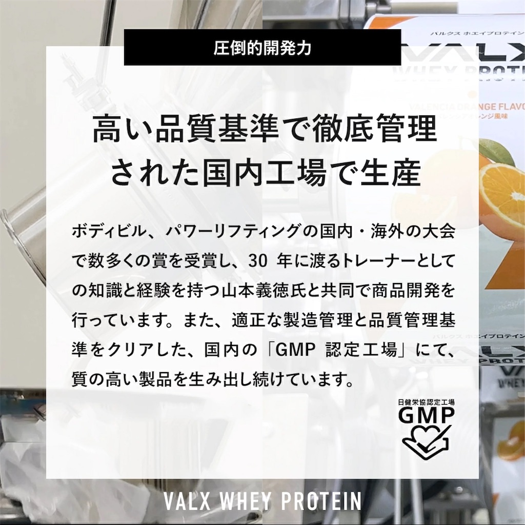 f:id:ekidenlove:20240630194754j:image