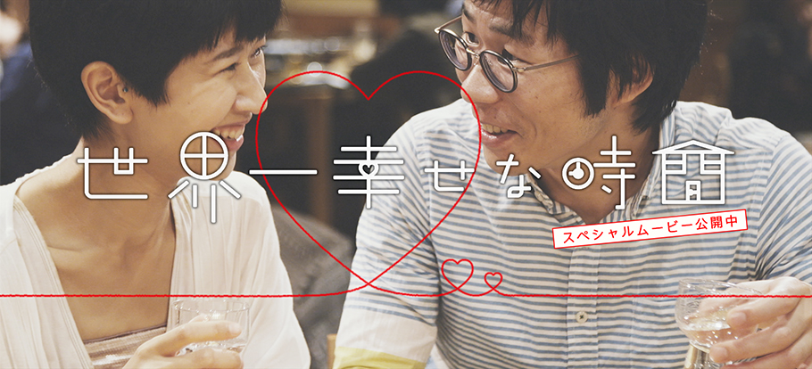 大聖人様の御指南に基づく 人間として生まれた幸福境涯とはどんなものだろうか 日蓮正宗のススメ