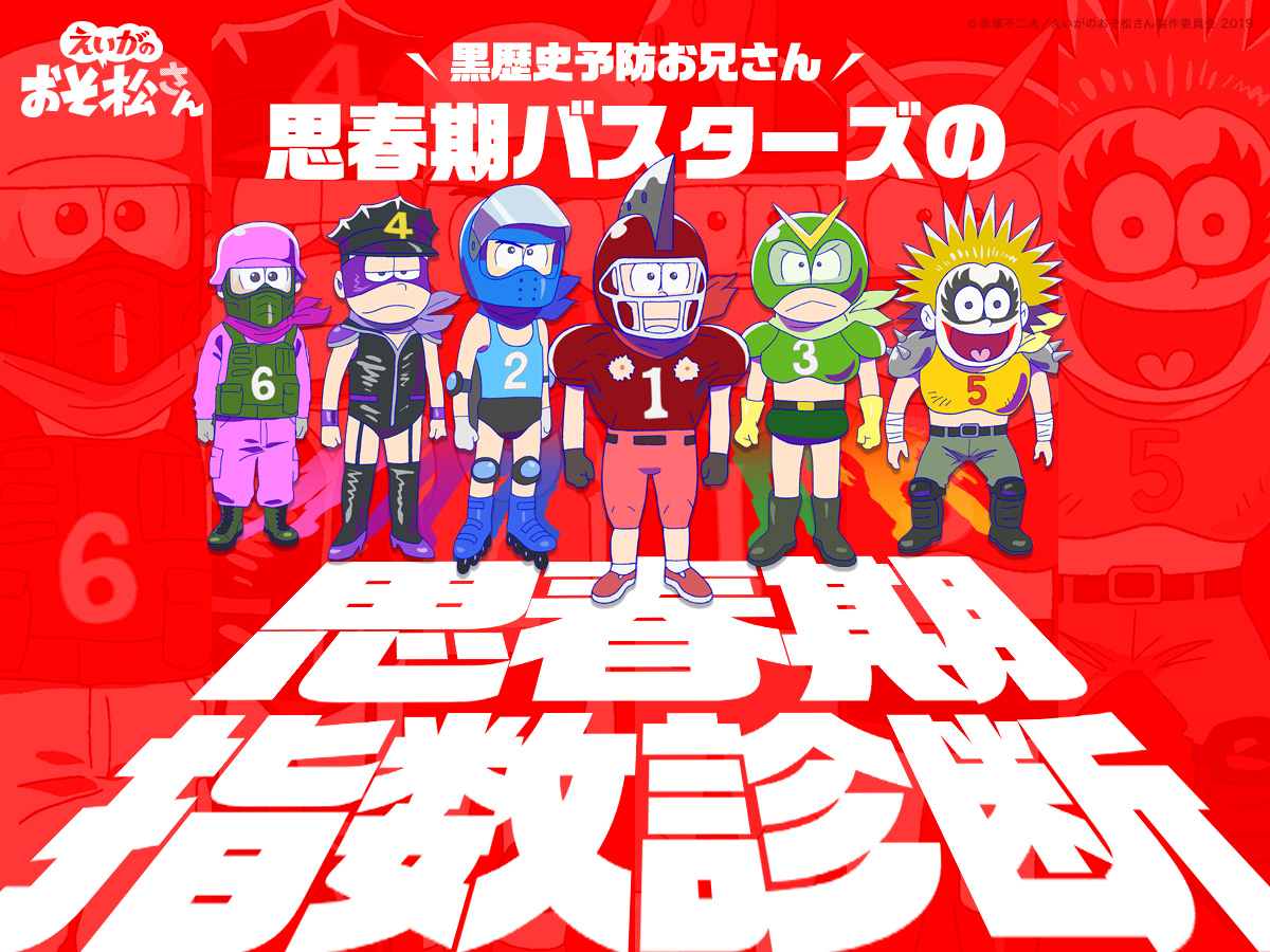 f:id:ekikyorongo:20190508232837j:plain f:id:ekikyorongo:20190508232837j:plain