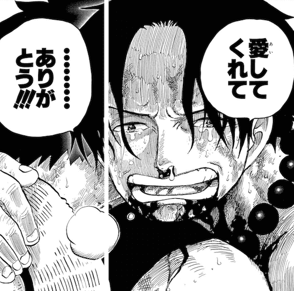 f:id:ekikyorongo:20200224222849p:plain