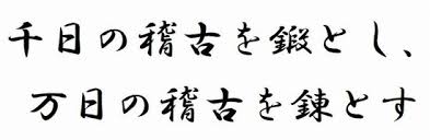 f:id:ekikyorongo:20200530195631j:plain