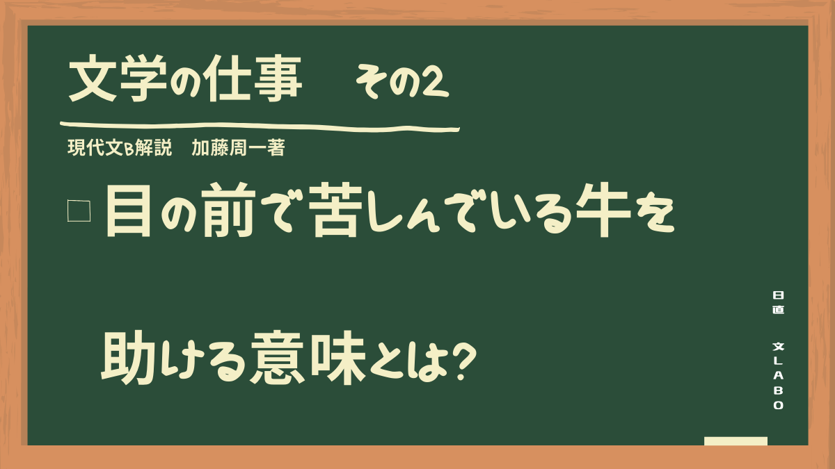 f:id:ekikyorongo:20210223135125p:plain