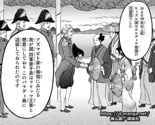 f:id:ekikyorongo:20210227212742j:plain