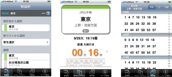 f:id:ekilocky:20091001164329j:image