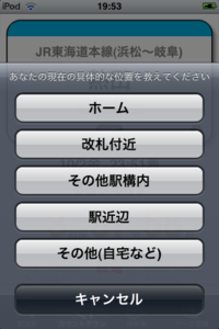 f:id:ekilocky:20091002195825p:image:left