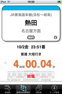 f:id:ekilocky:20091002195826p:image:left