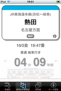f:id:ekilocky:20091002195827p:image:left