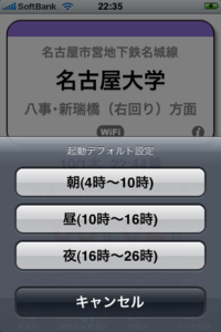f:id:ekilocky:20091002203901p:image:left