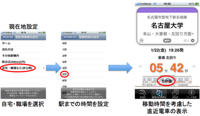 f:id:ekilocky:20100122203103p:image f:id:ekilocky:20100122203103p:image