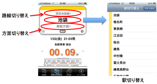 f:id:ekilocky:20100122210403p:image f:id:ekilocky:20100122210403p:image