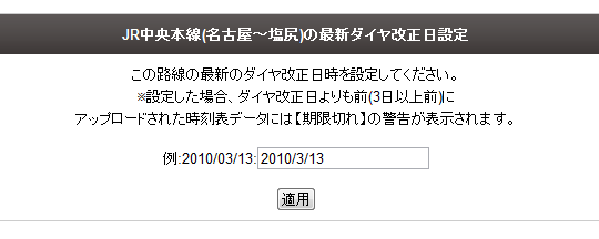 f:id:ekilocky:20100401195447p:image f:id:ekilocky:20100401195447p:image