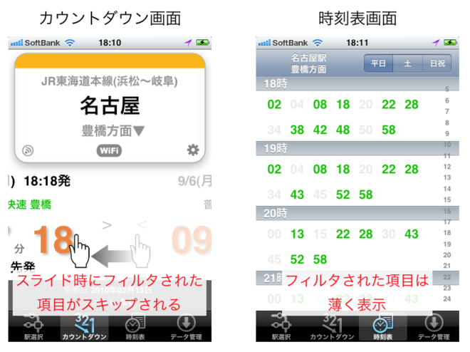 f:id:ekilocky:20100906184451p:image f:id:ekilocky:20100906184451p:image