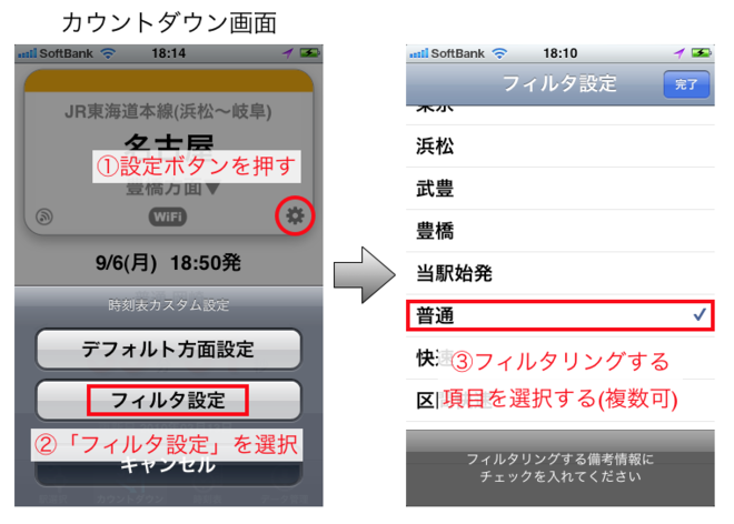 f:id:ekilocky:20100906184919p:image f:id:ekilocky:20100906184919p:image