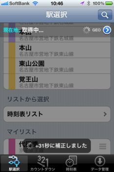 f:id:ekilocky:20101030105705p:image