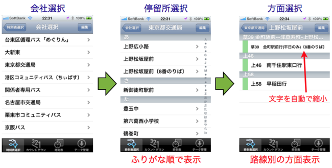 f:id:ekilocky:20101127225010p:image f:id:ekilocky:20101127225010p:image