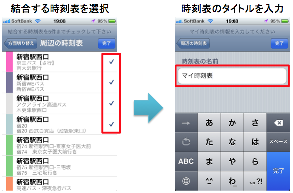 f:id:ekilocky:20110210225811p:image f:id:ekilocky:20110210225811p:image
