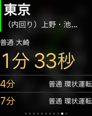f:id:ekilocky:20150531201730p:image:w200