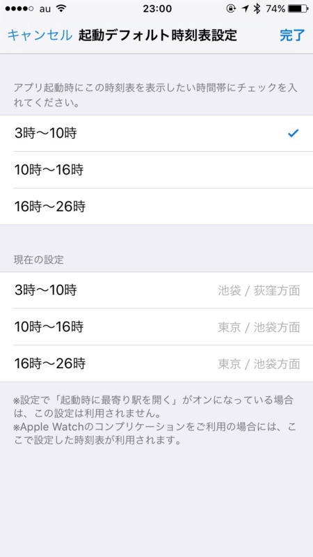 f:id:ekilocky:20160530230008j:image:w320